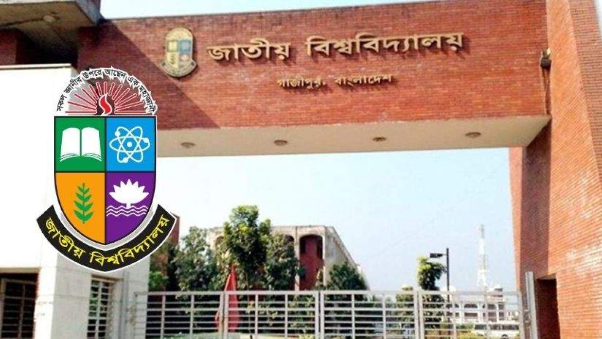 জাতীয় বিশ্ববিদ্যালয়ে ভর্তির দ্বিতীয় মেধাতালিকা কবে, যা জানা যাচ্ছে
